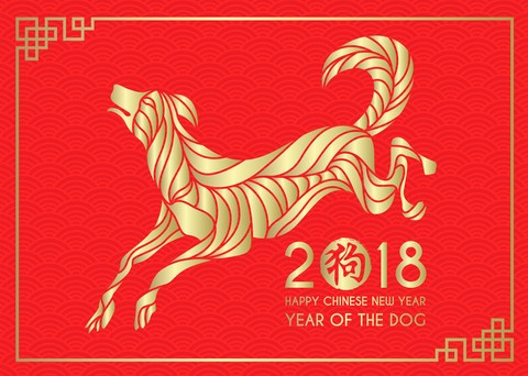 year of the dog 2018